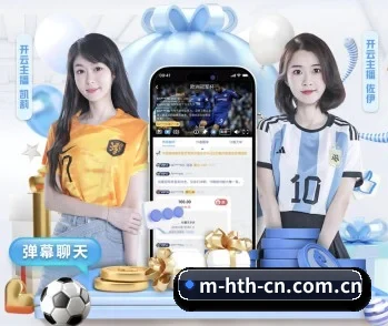 华体会官网下载，打造您的品质生活指南 - 体育资讯内容服务