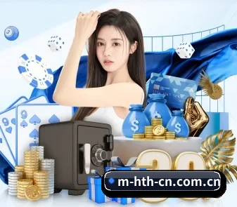 华体会官网下载 APP